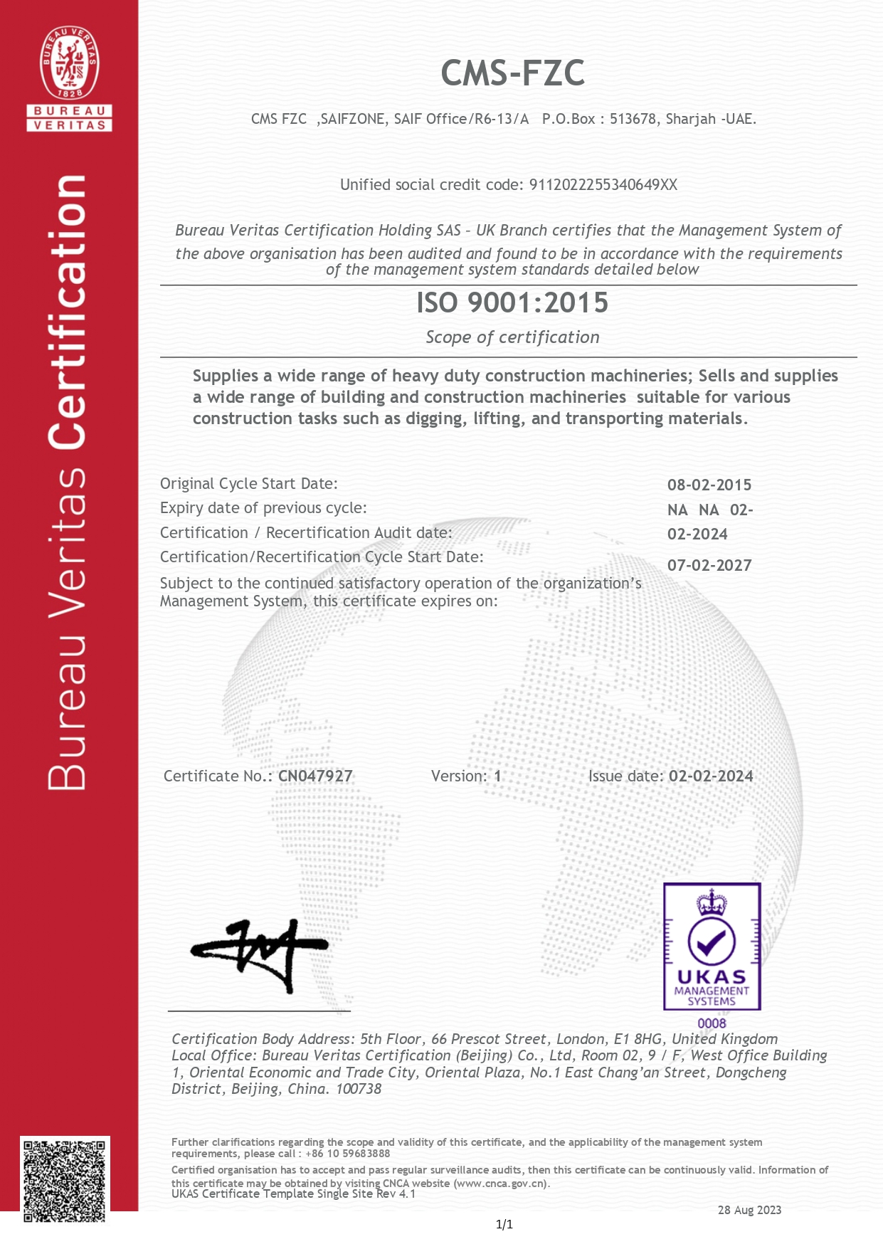 ISO Certifications