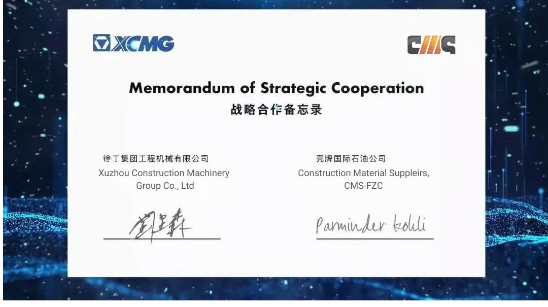 XCMG Certificate